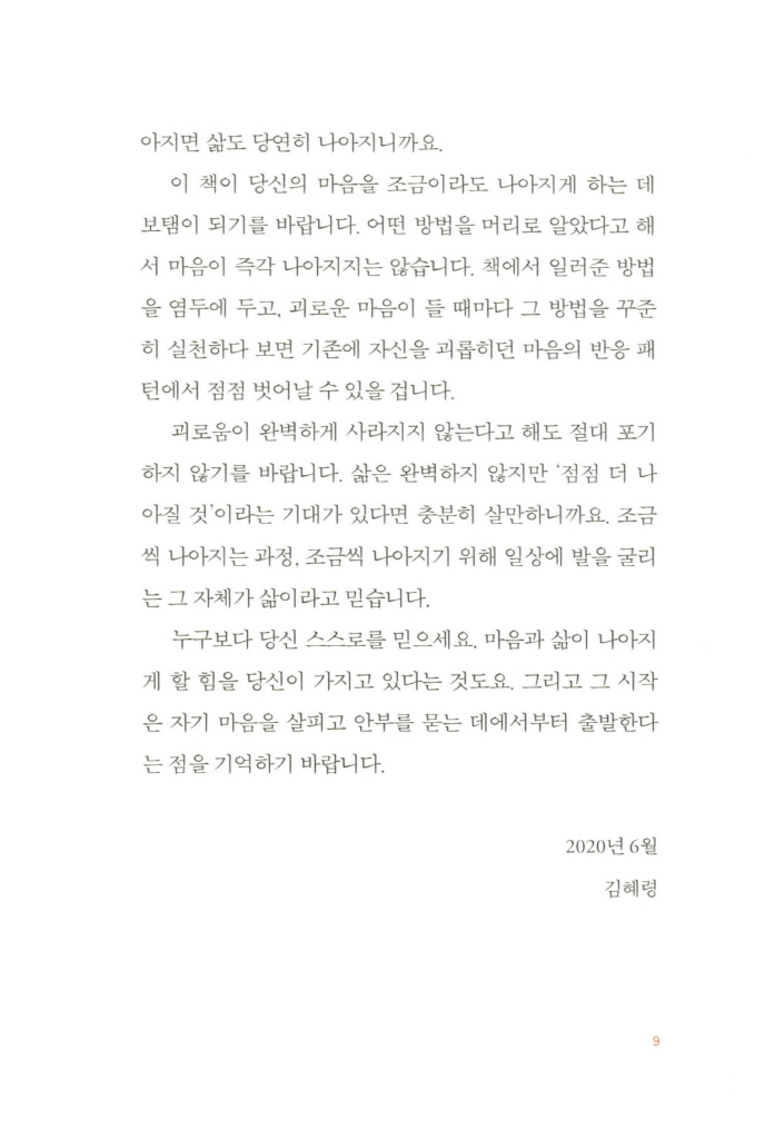 8페이지
