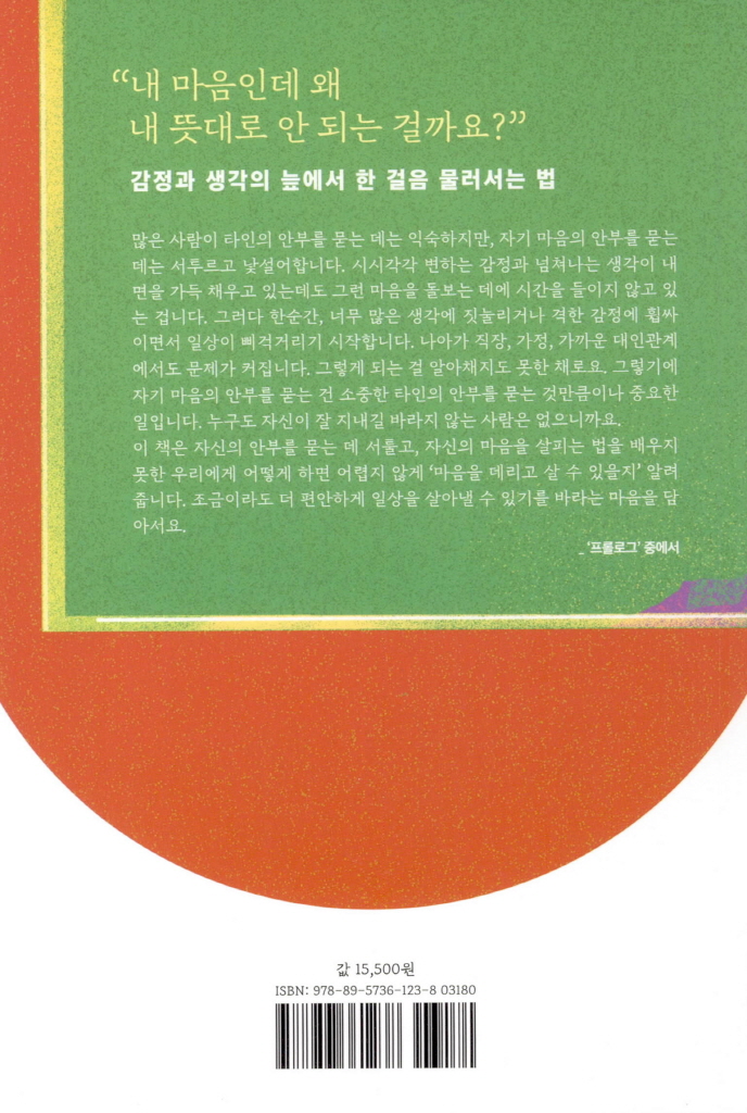 31페이지