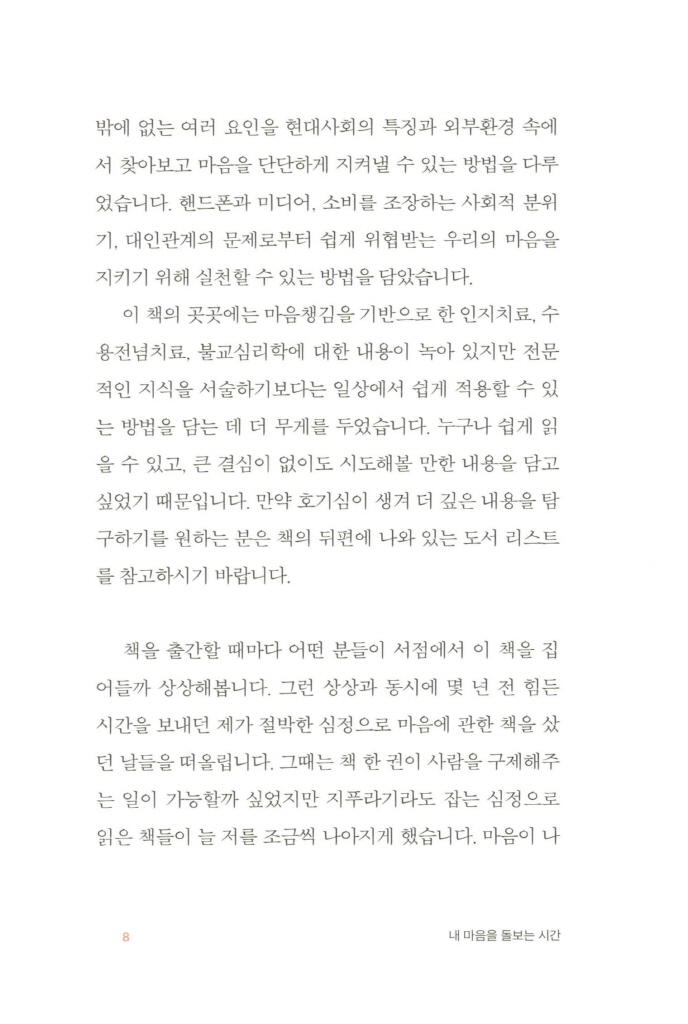 7페이지
