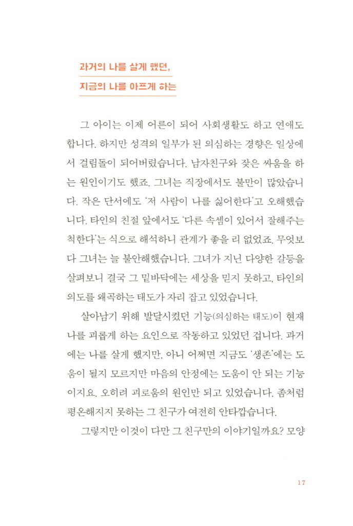 16페이지