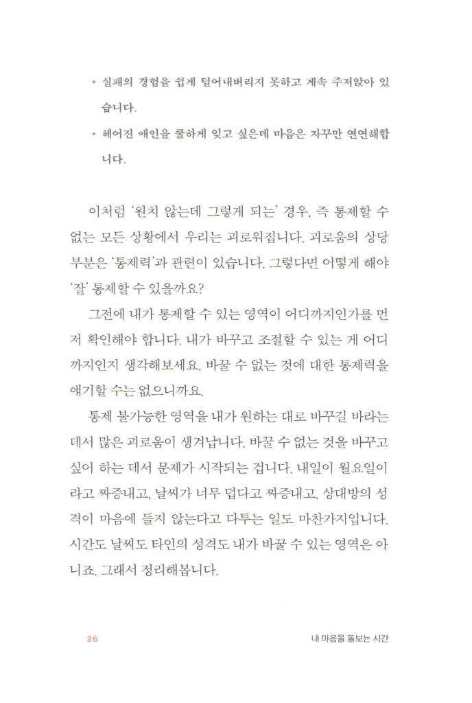 25페이지
