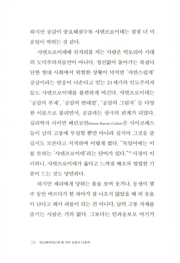 31페이지