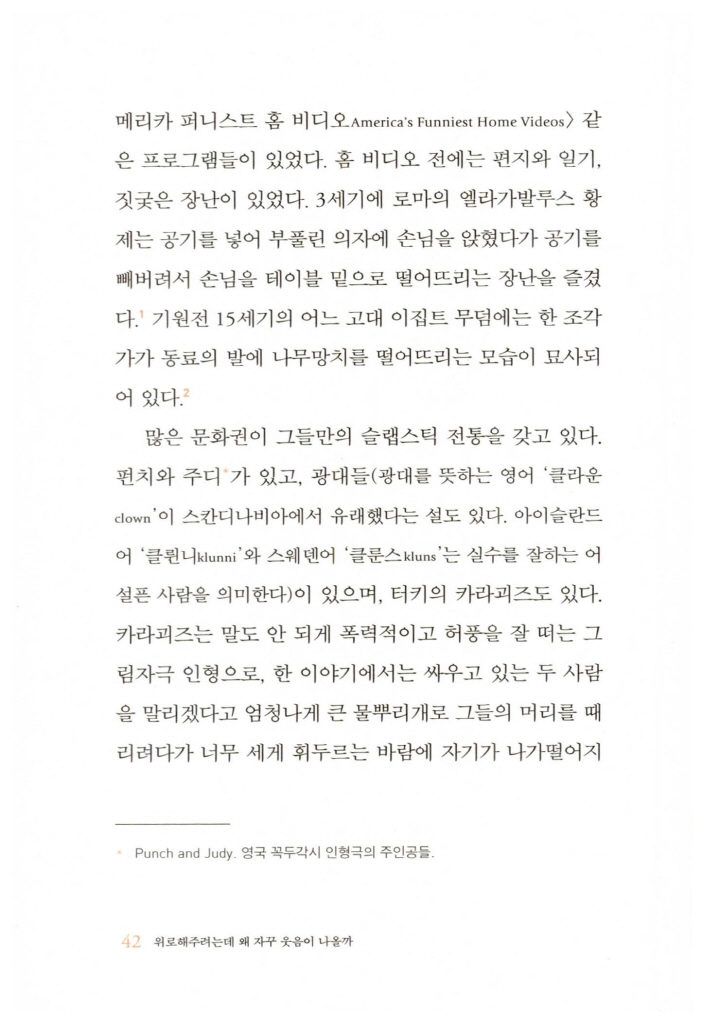 41페이지