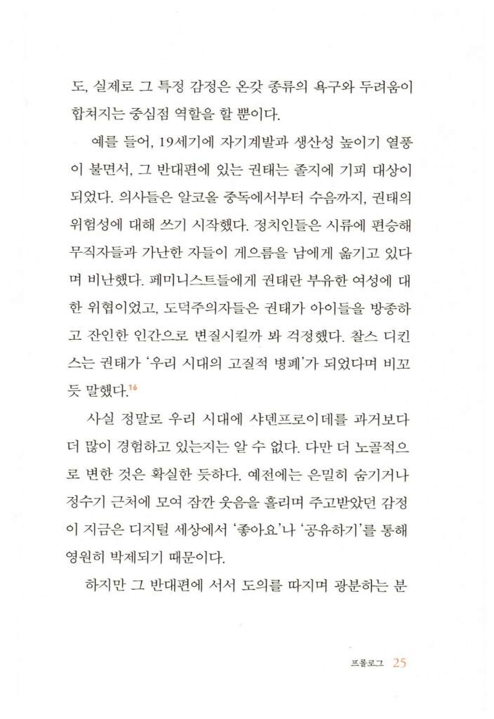 28페이지