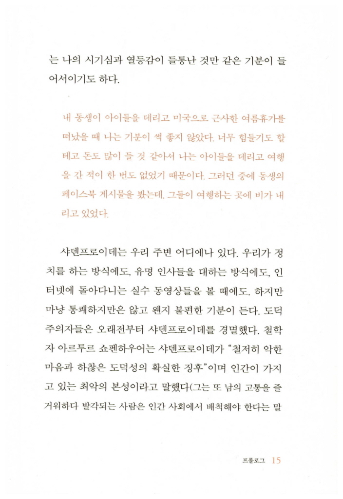 18페이지