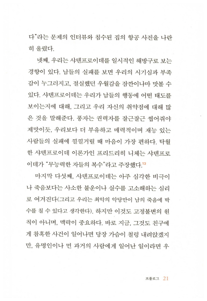 24페이지