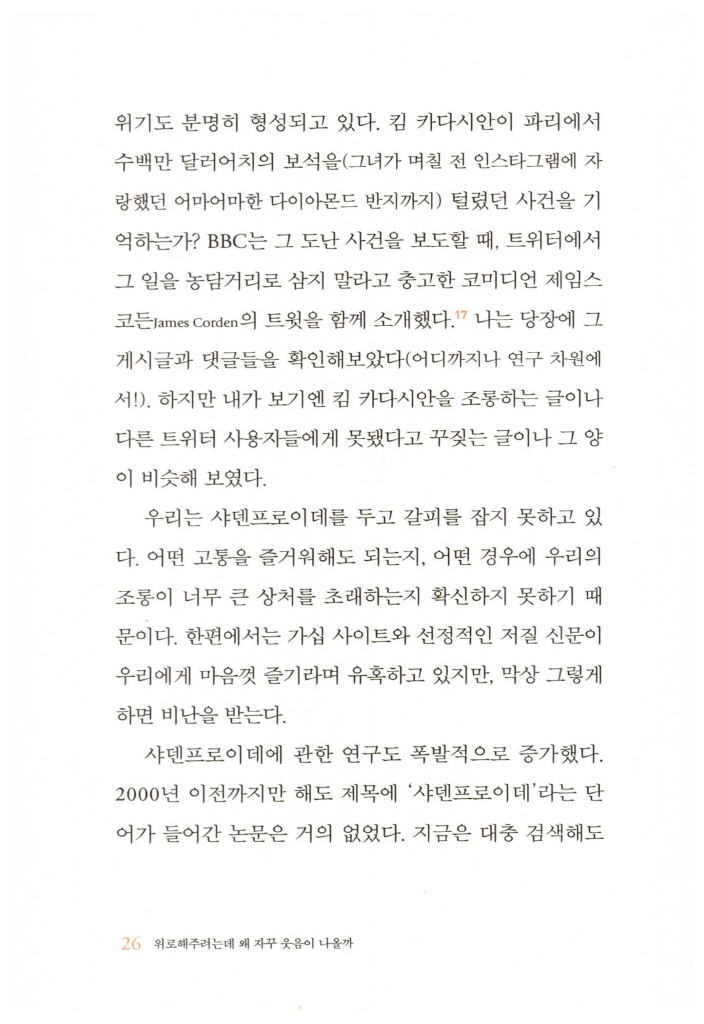 29페이지