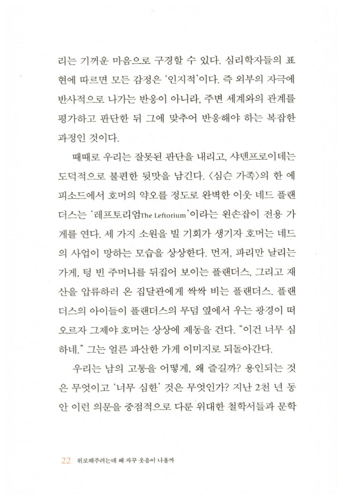 25페이지