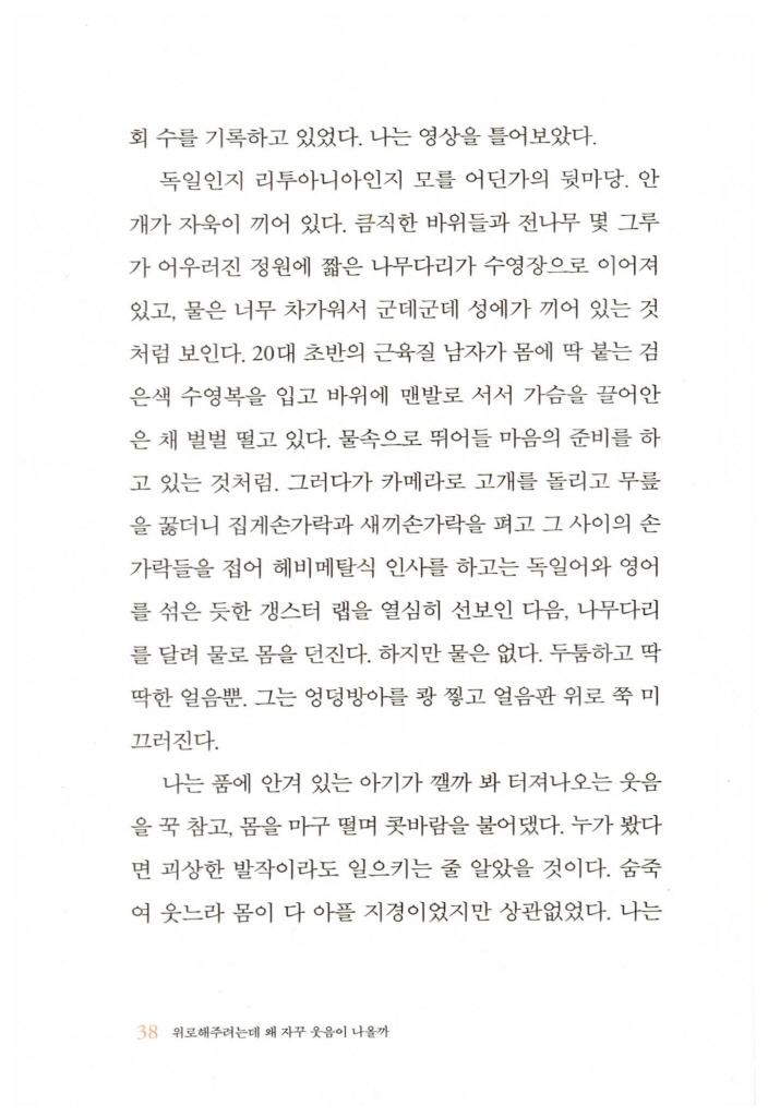 37페이지