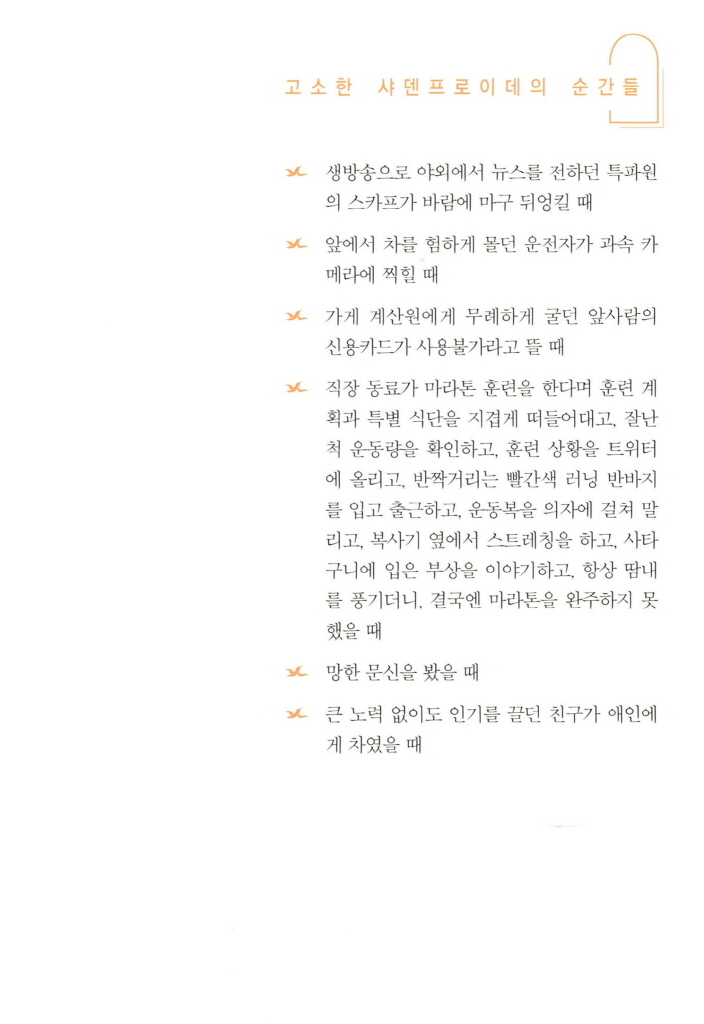 48페이지