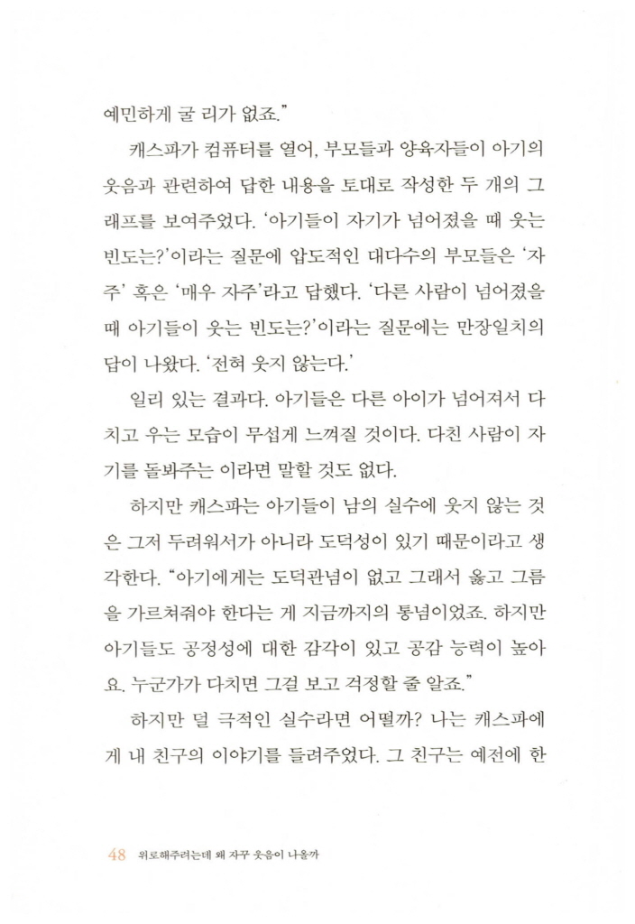 47페이지