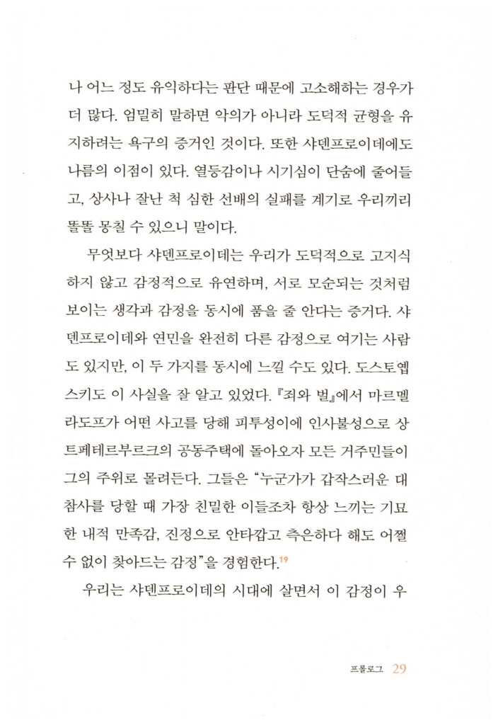 32페이지