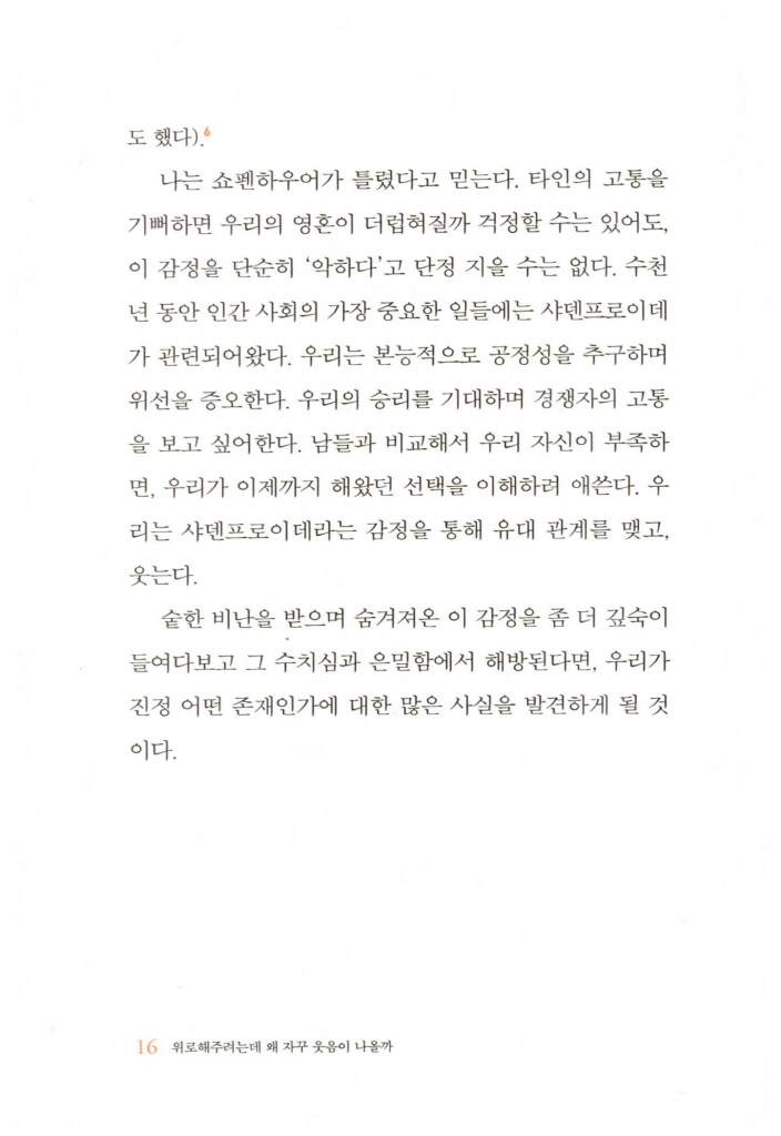 19페이지