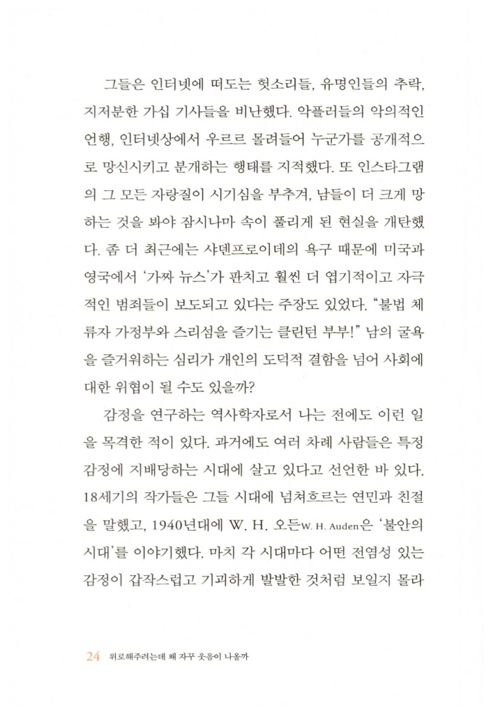 27페이지