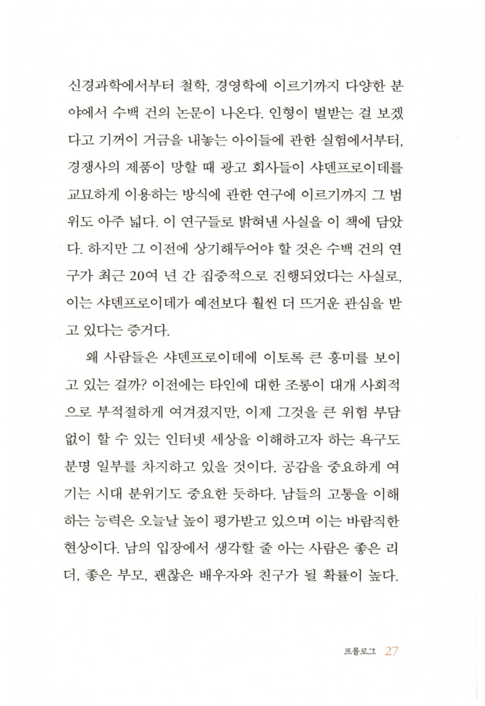 30페이지