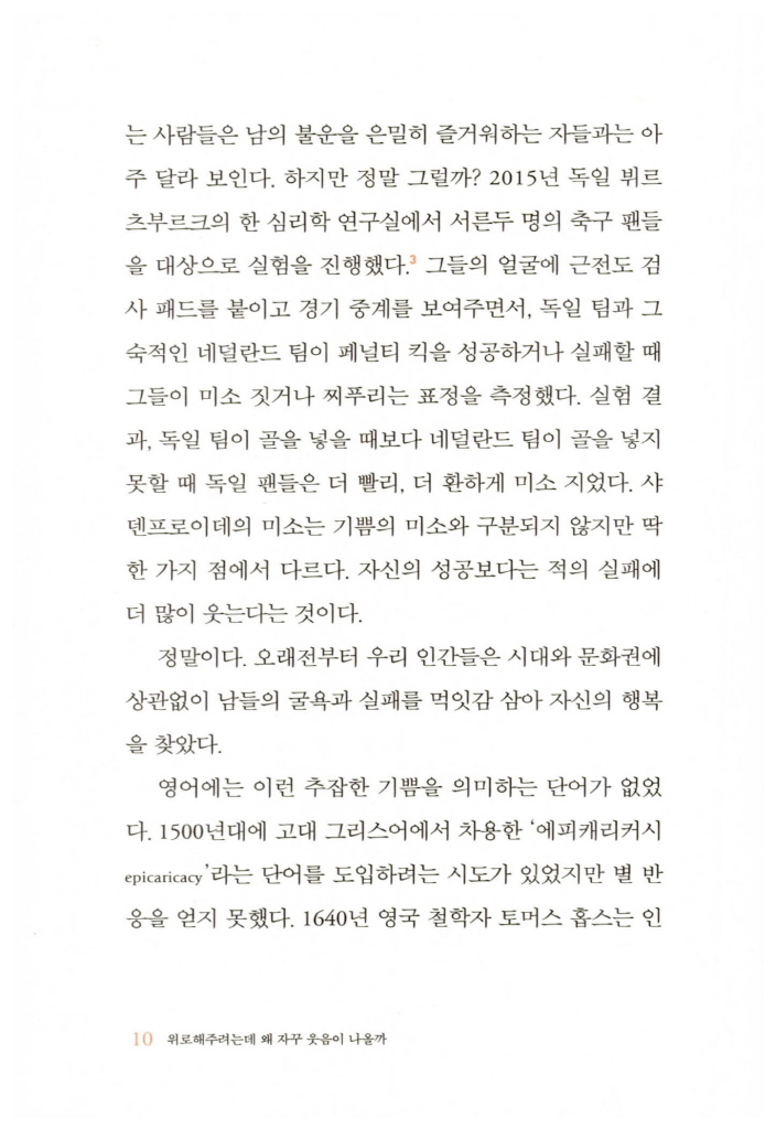 13페이지