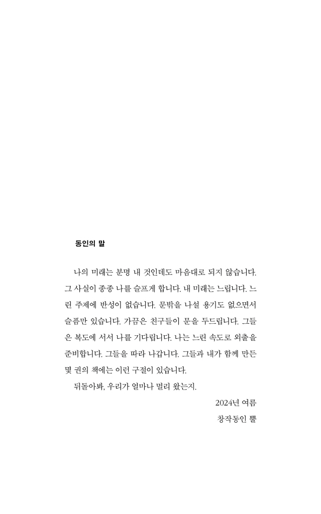 4페이지