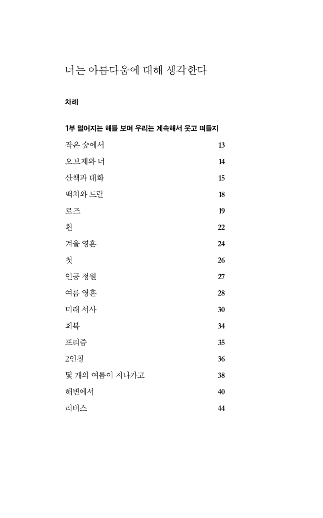 5페이지