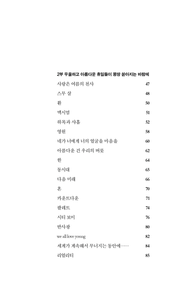 6페이지
