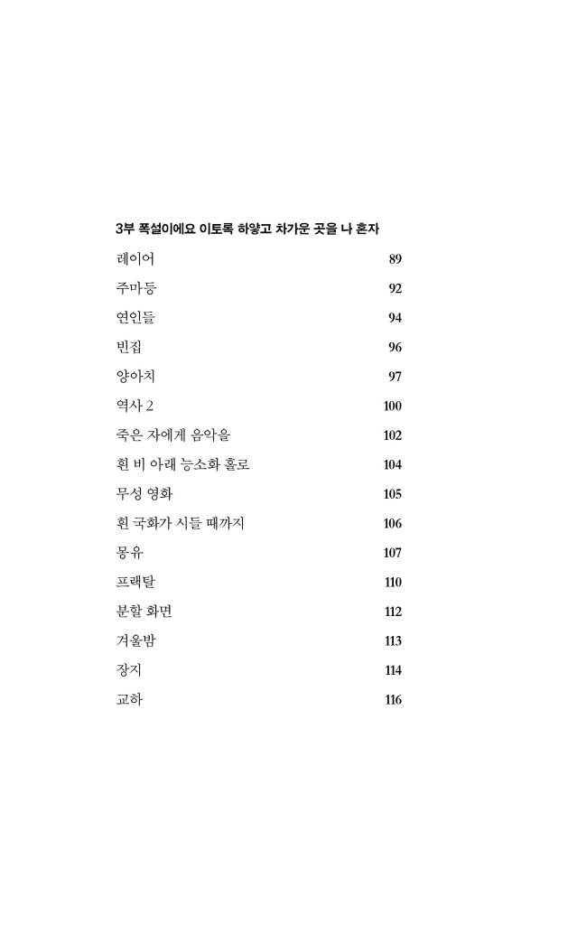 7페이지