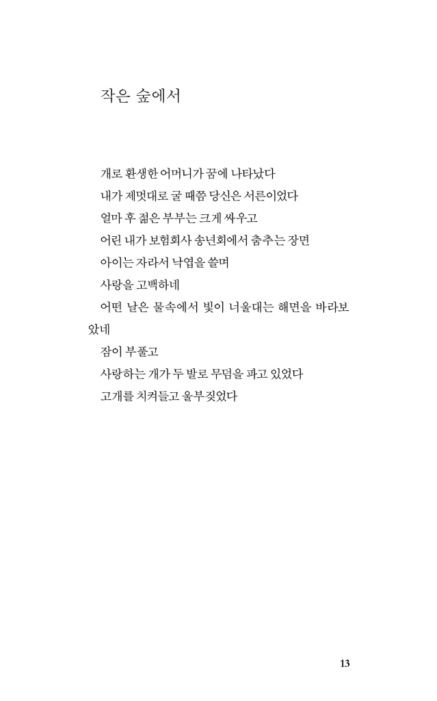 14페이지