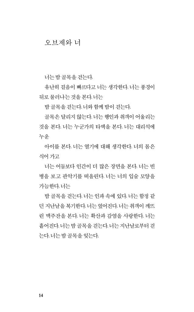 15페이지