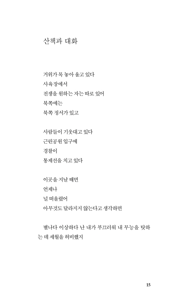 16페이지