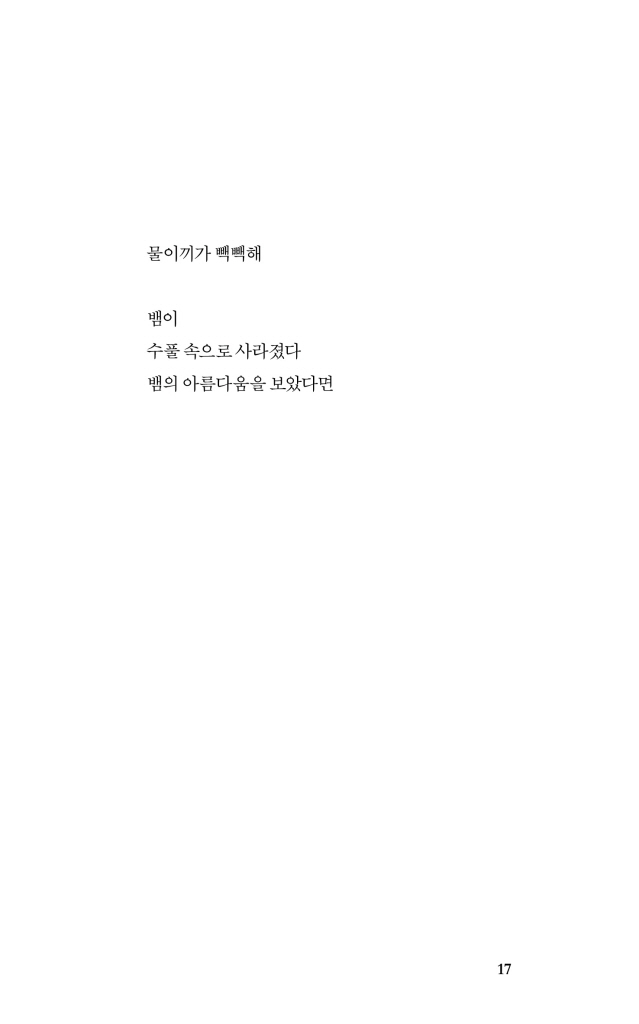 18페이지