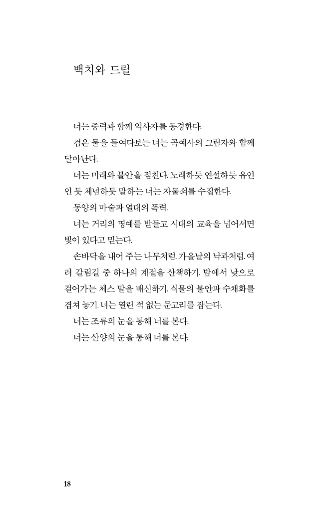 19페이지