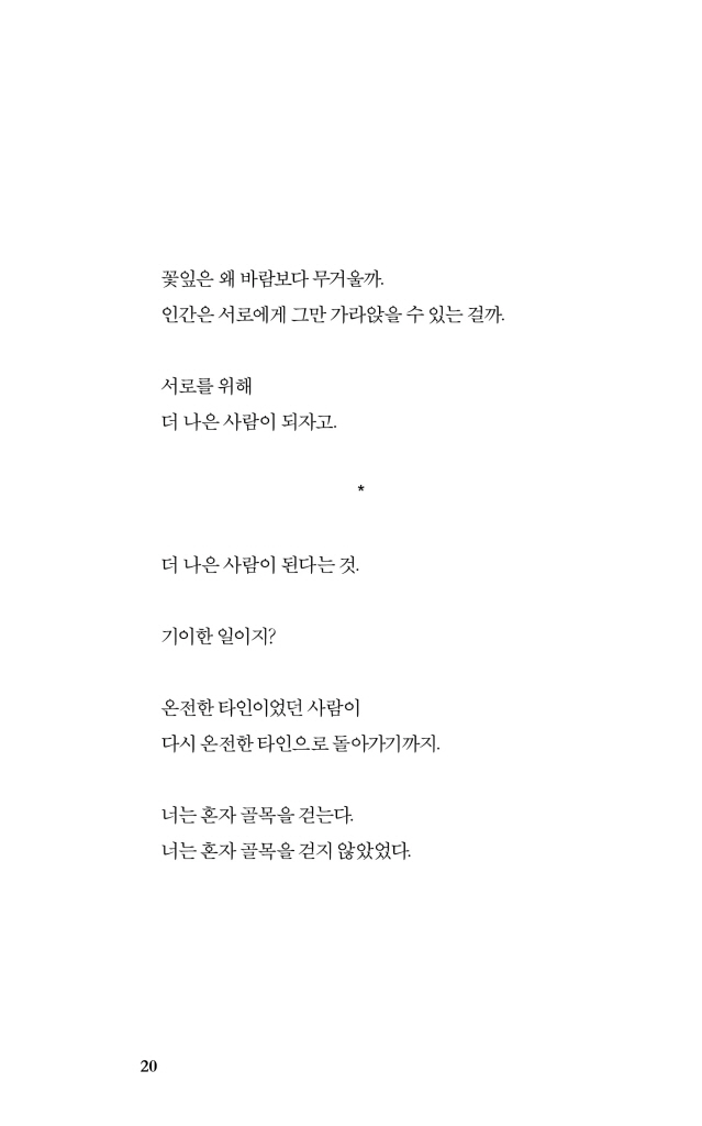 21페이지