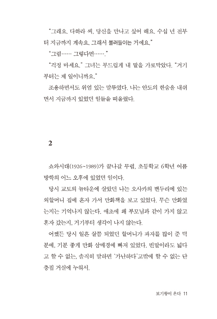 10페이지