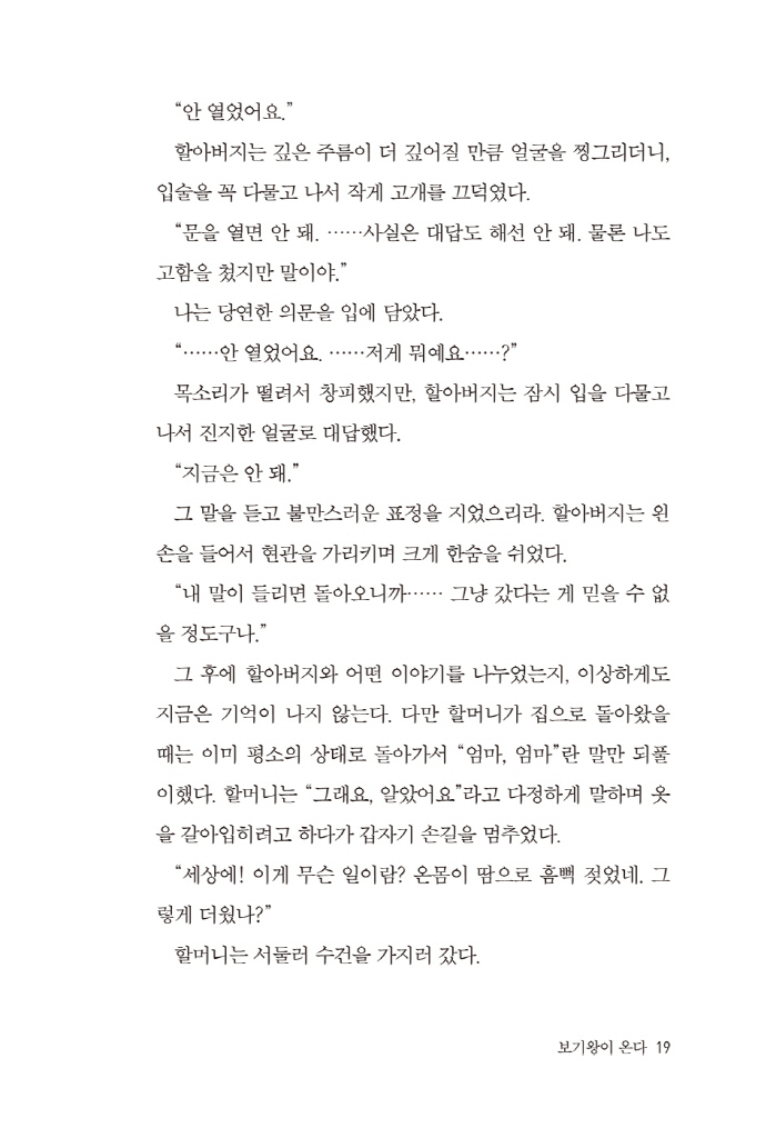 18페이지