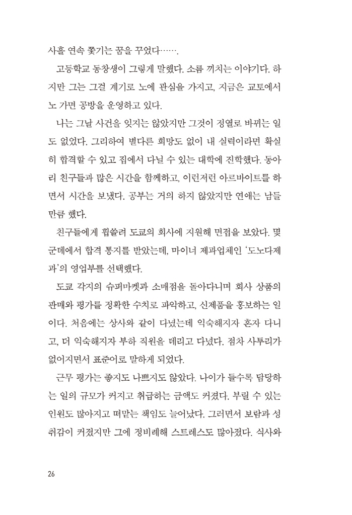 25페이지