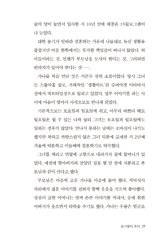 26페이지