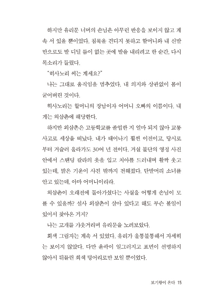 14페이지