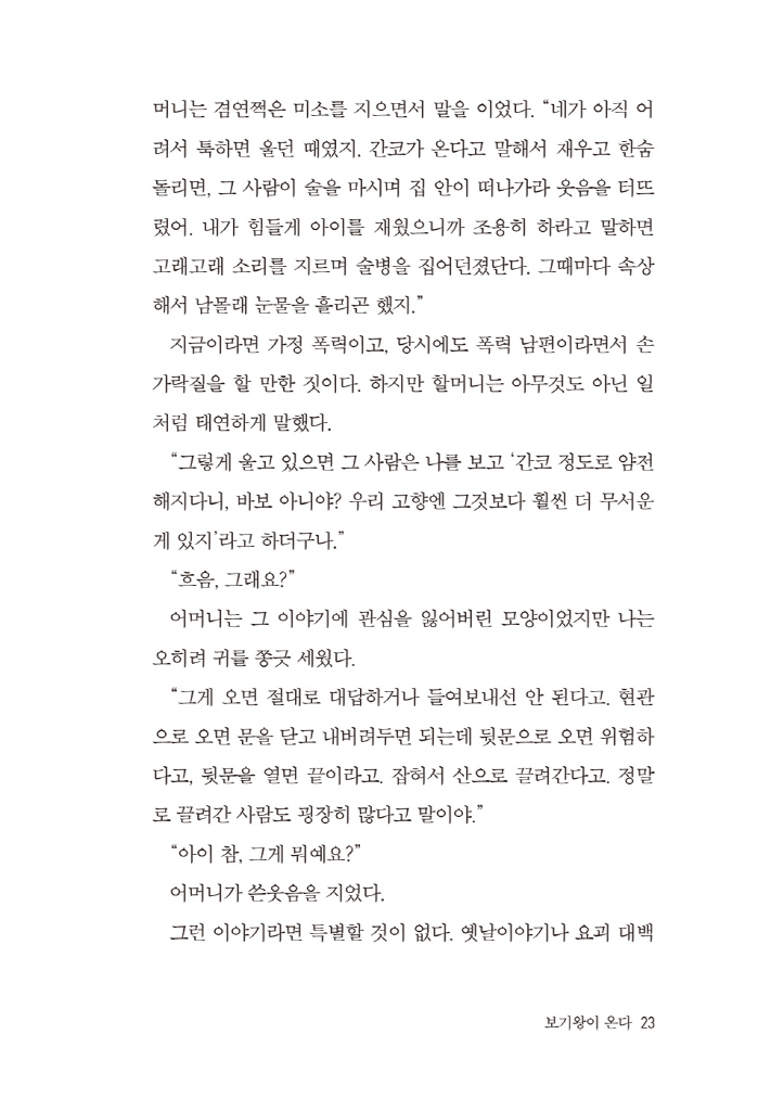 22페이지