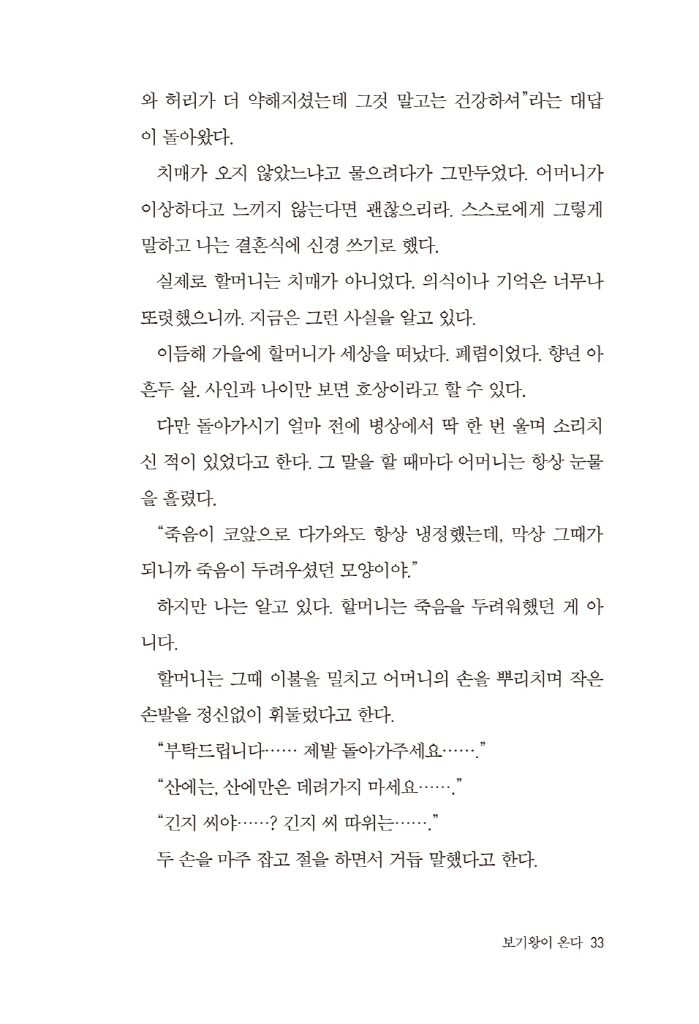 32페이지