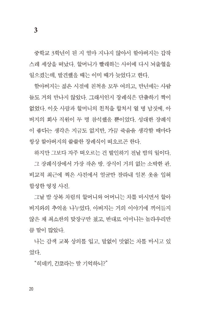 19페이지