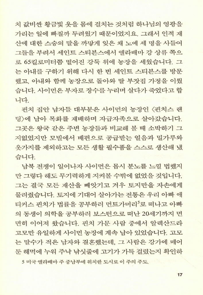 12페이지