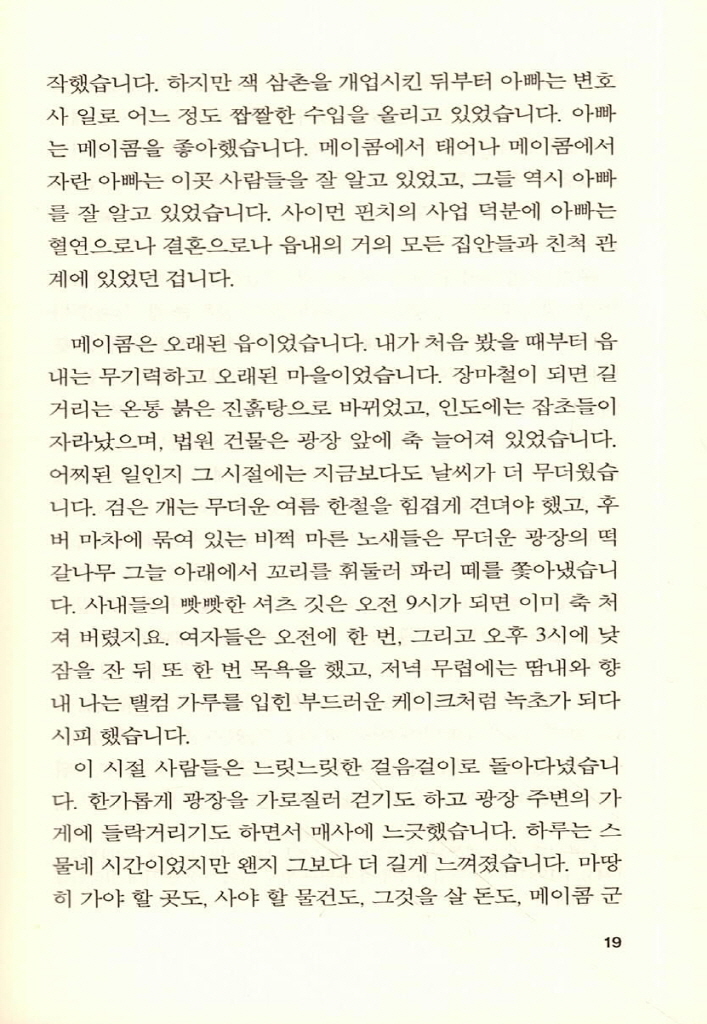 14페이지