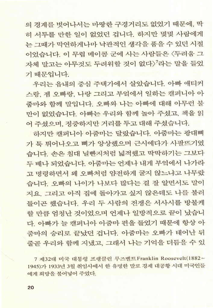 15페이지