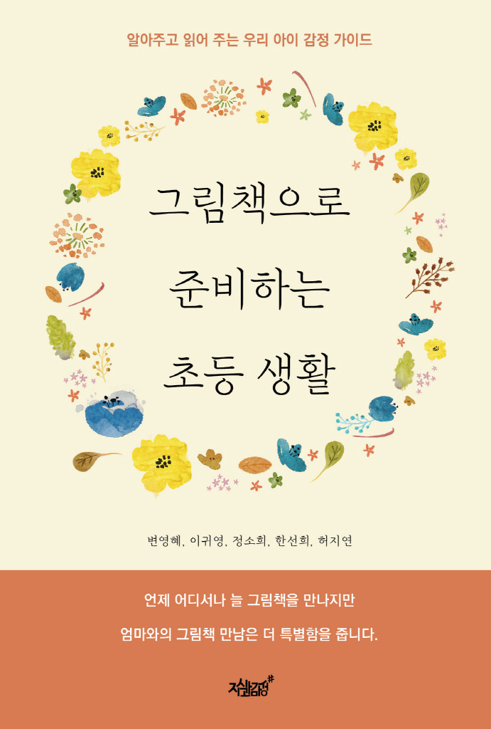 미리보기 표지