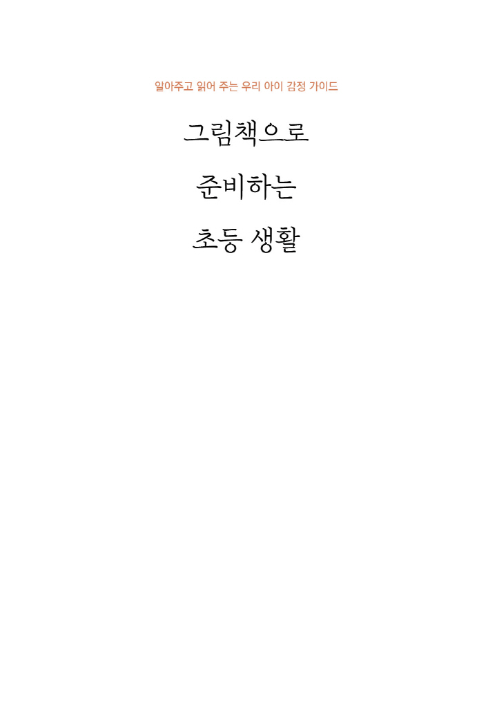 2페이지