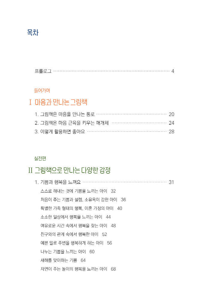 5페이지