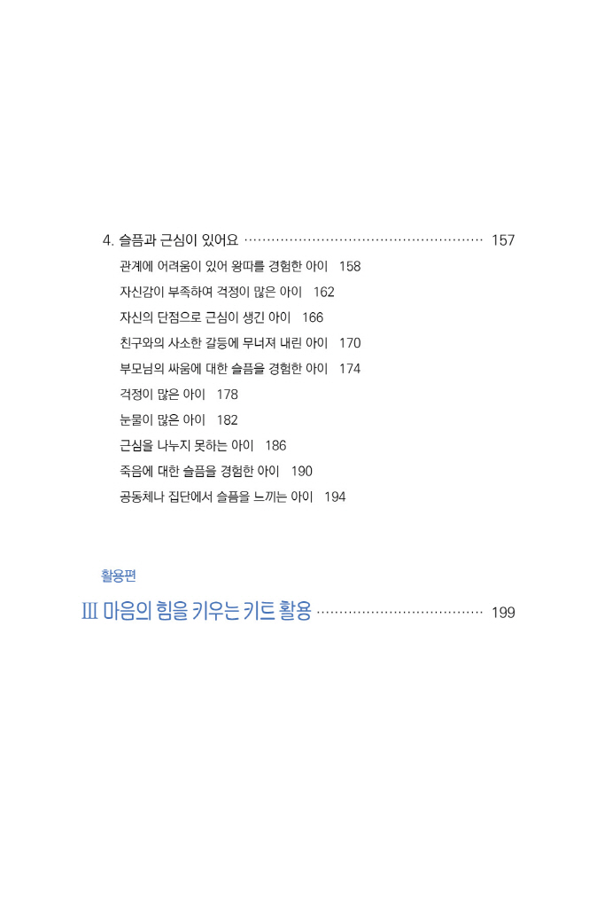 7페이지