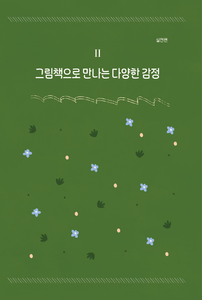 17페이지