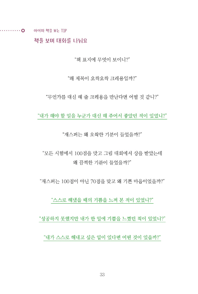 20페이지