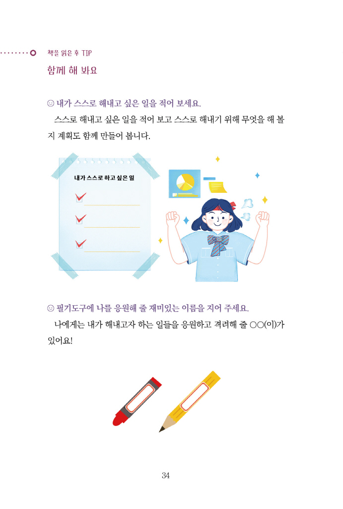 21페이지