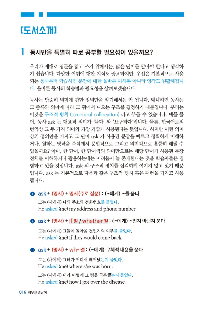 3페이지