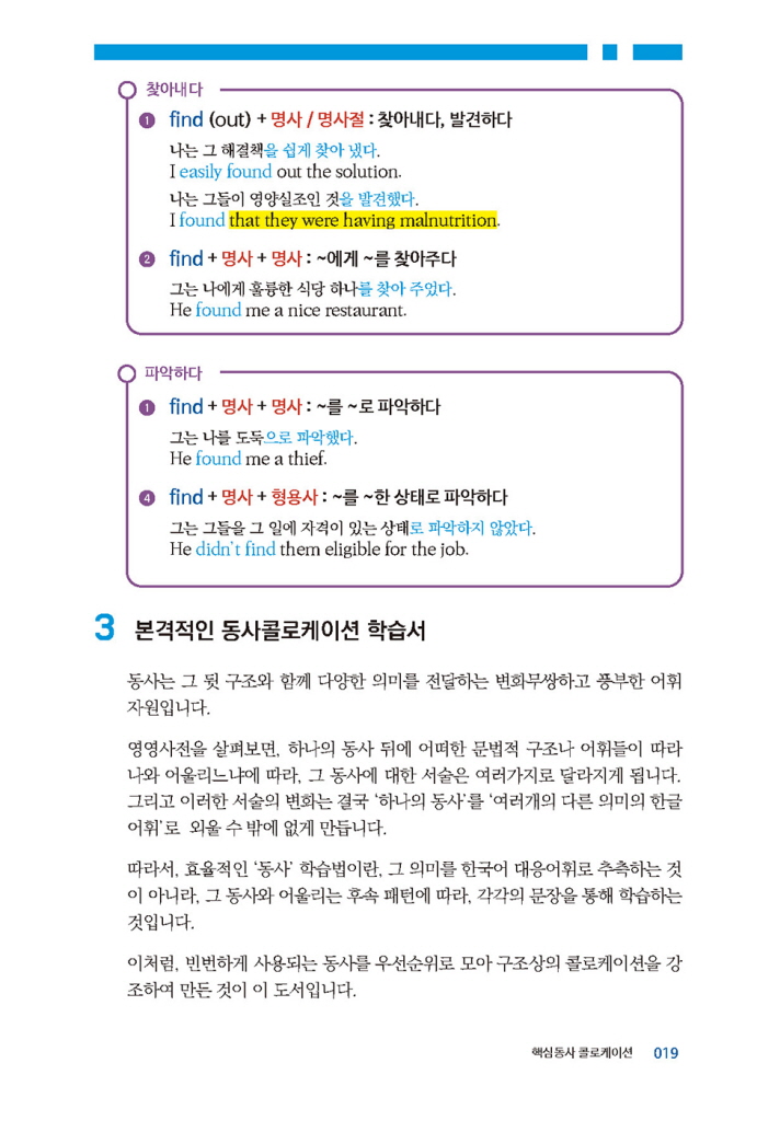 6페이지